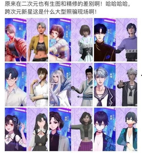 娱乐吃瓜君真香免费阅读