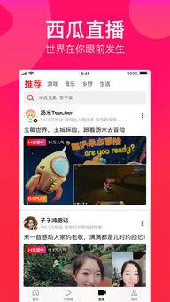 娱乐吃瓜搞笑剪辑视频下载,笑料横生!娱乐吃瓜搞笑剪辑视频大合集下载